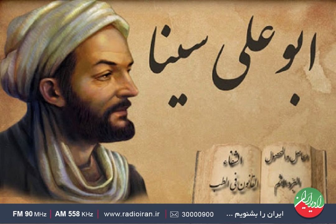 سالروز ولادت حكیم ابوعلی سینا در مستند «پورسینا»