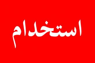 آرایشگر جوونی مجاز