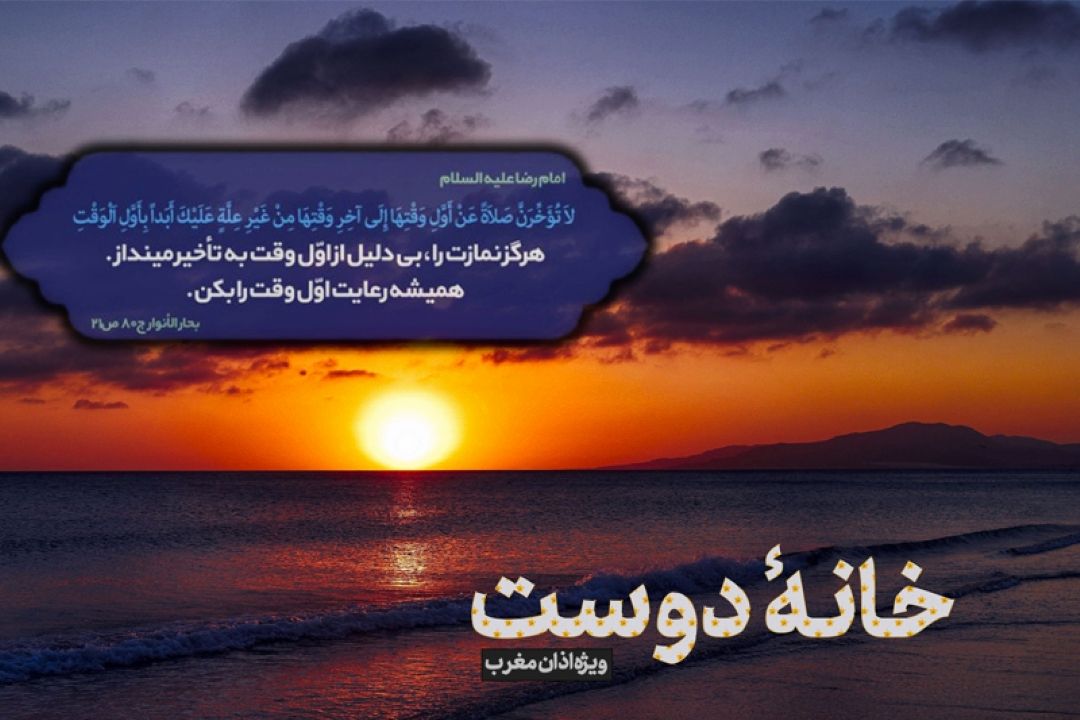 علم اندوزی در سیره نبی اكرم (ص)