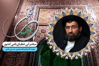 بركات عزاداری بر امام حسین (ع) 