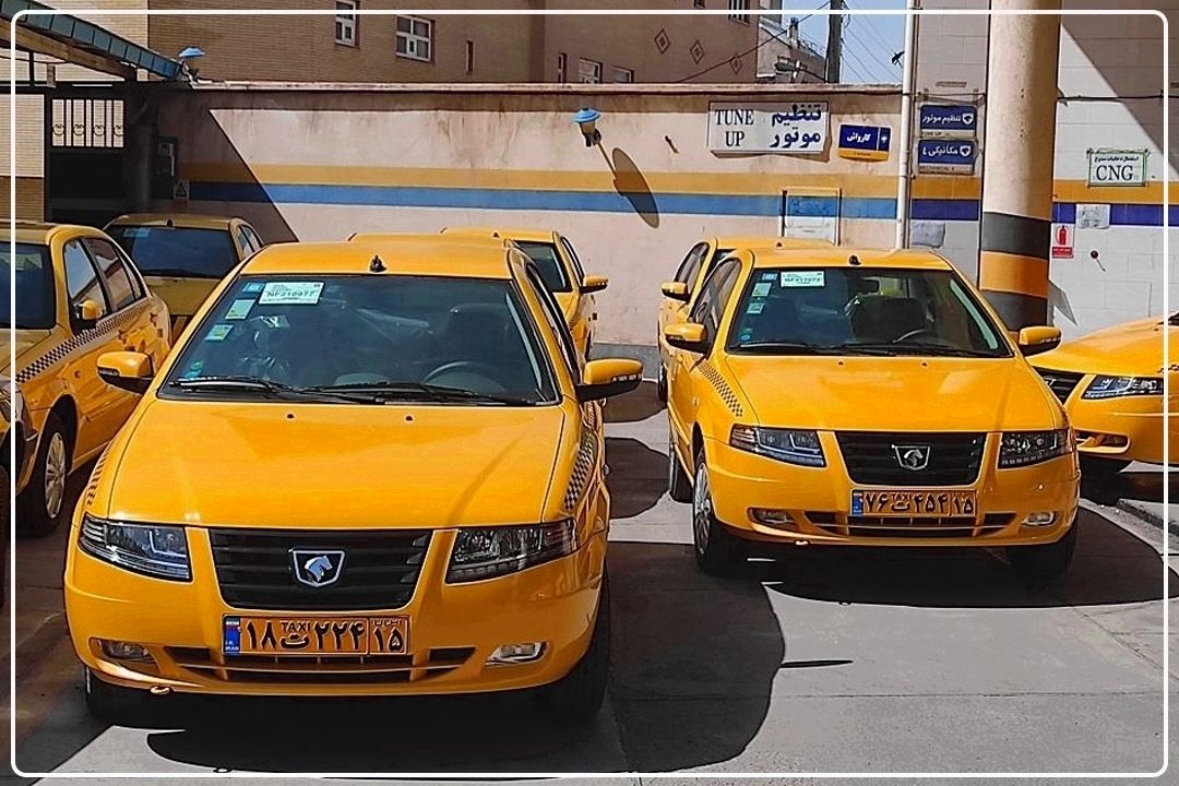 دریافت تسهیلات نوسازی تاكسی فرسوده، فقط با یك ضامن معتبر+فایل صوتی