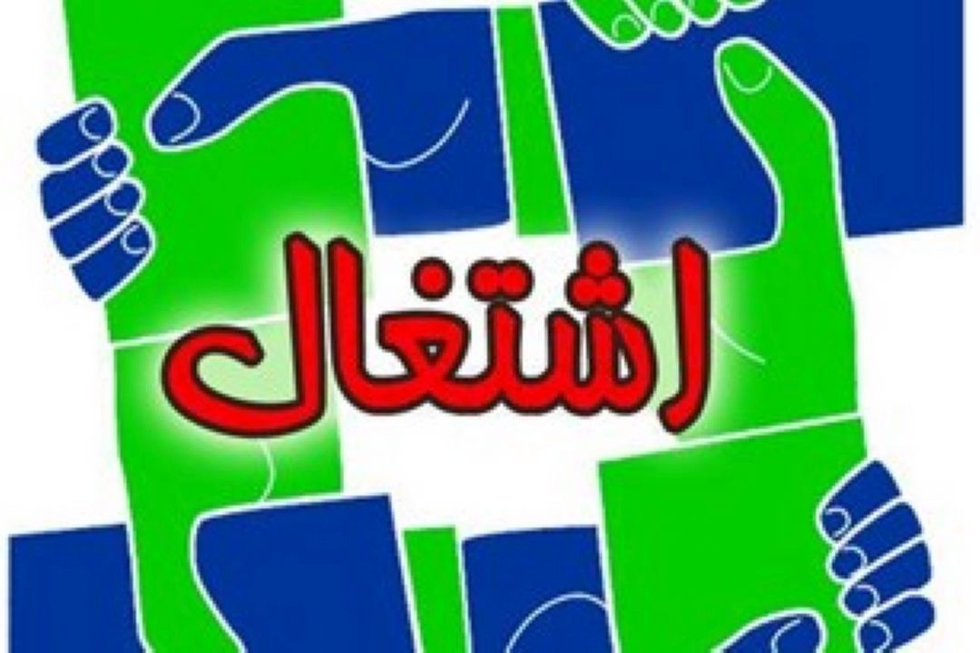 حال و روز اشتغال گلستان خوب نیست +صوت