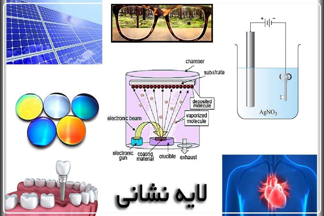 توان فنی و مهندسی «هارد كوتینگ» را داریم+فایل صوتی