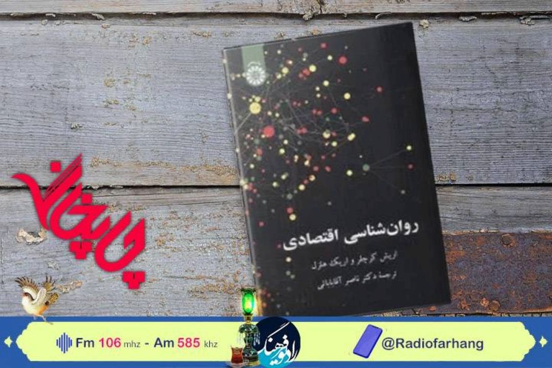  معرفی كتاب های  