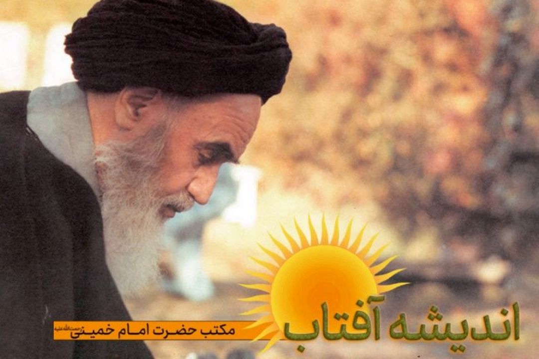 ویژگی عصمت و علم امام(ع) از  منظر امام خمینی(ره) 