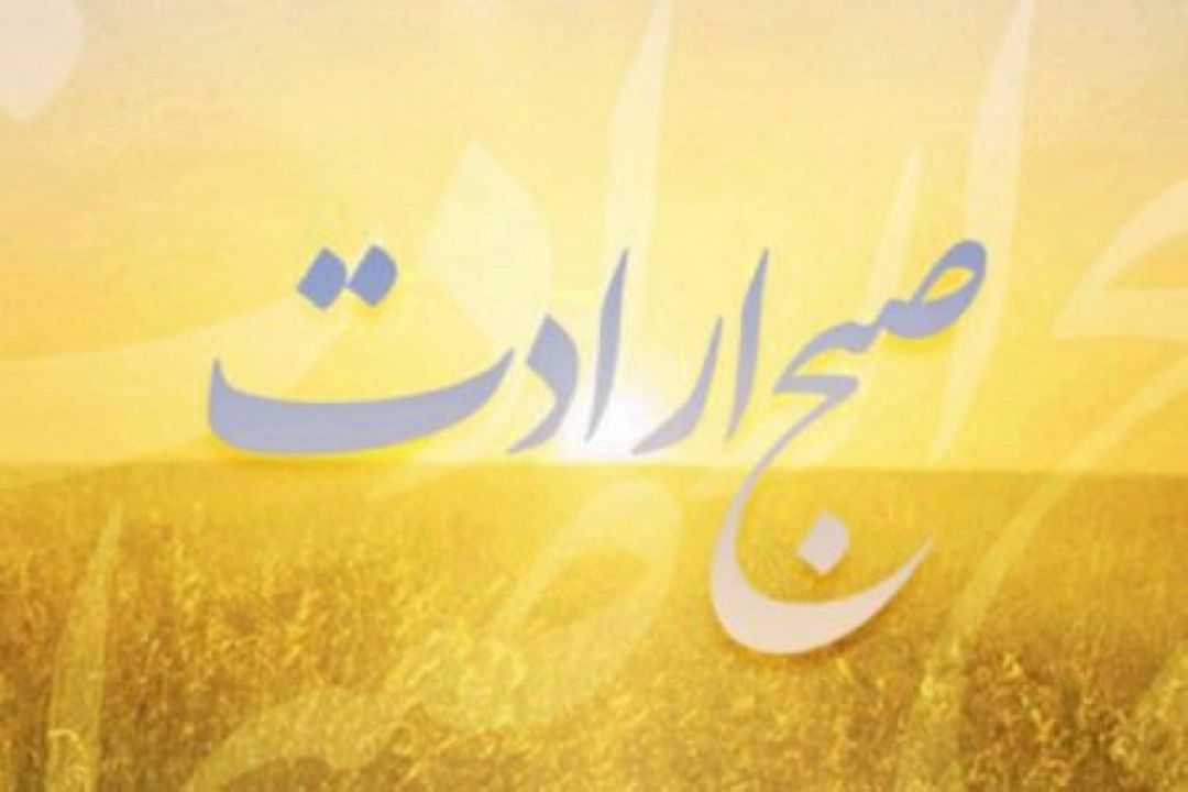 عرض ارادت به سالار شهیدان  از راه دور