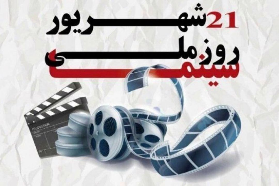 از برپایی «سینمای خانوادگی» تا «سینما گرام» در رادیو 