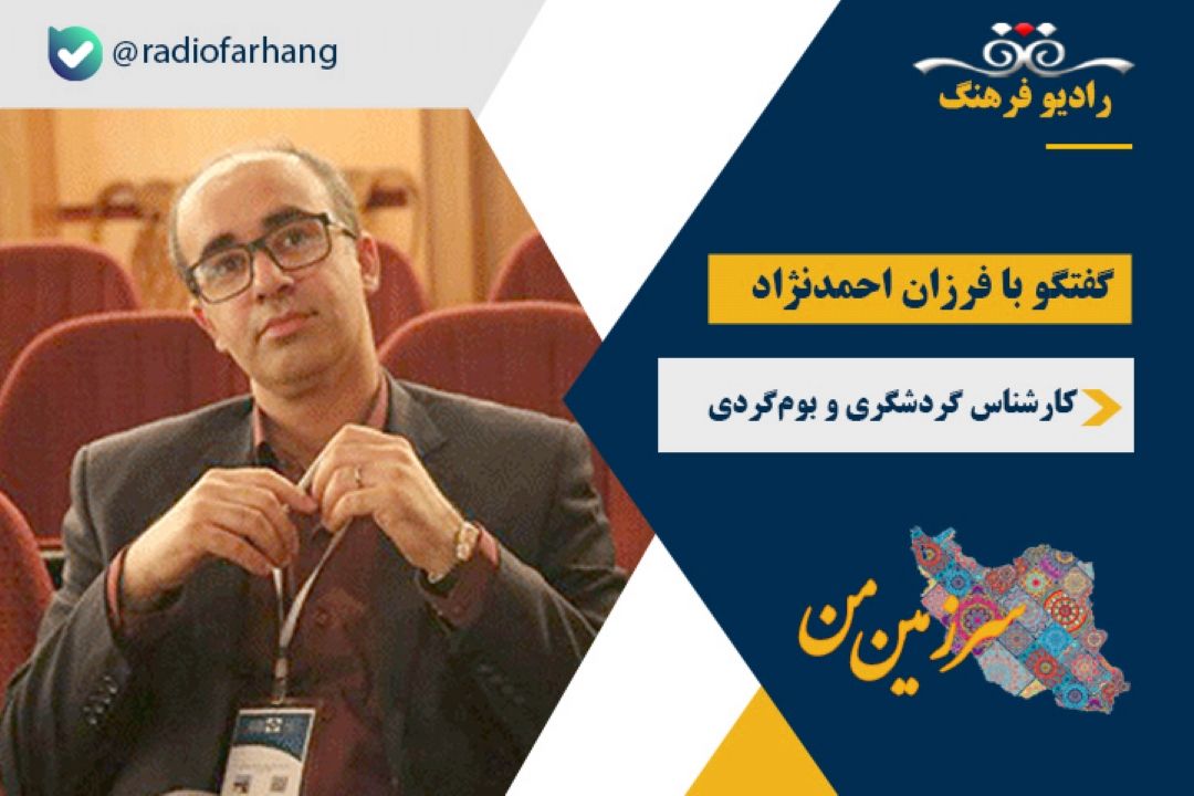 درباره باغ فتح آباد كرمان