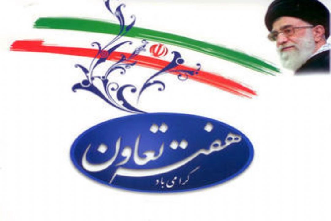 ایجاد یك تعاونی 