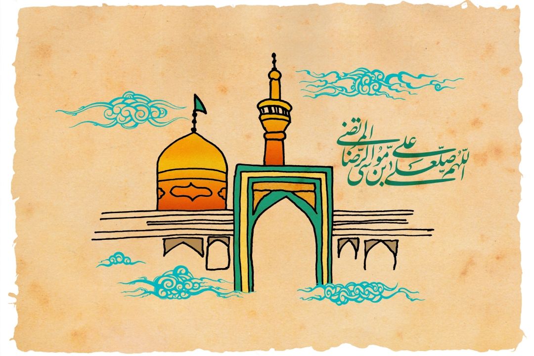 یا امام رئوف