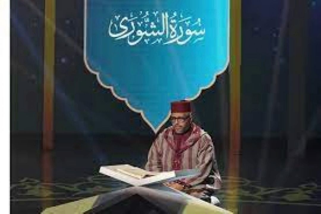 آغاز هفدهمین مسابقات بین‌المللی قرآن در مراكش 