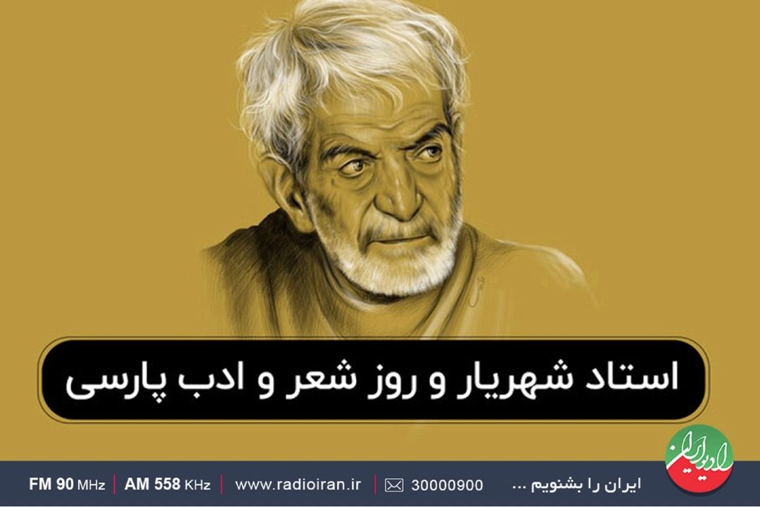 27 شاعر در باغ هنر شعر می خوانند