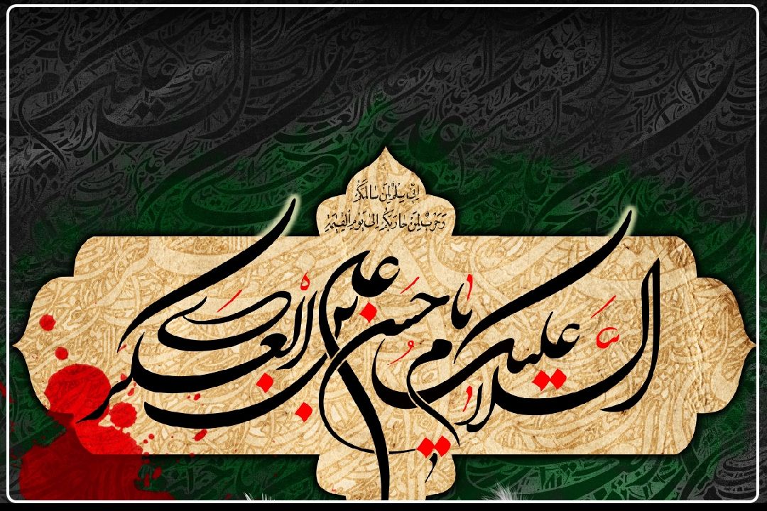 «غریب سامرا» به مناسبت سالروز شهادت امام حسن عسكری(ع) از رادیو تهران پخش می‌شود