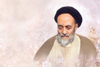 بزرگداشت علامه طباطبایی در 