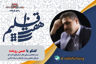 درباره برگزاری جشنواره آیینی سنتی در استان‌ها