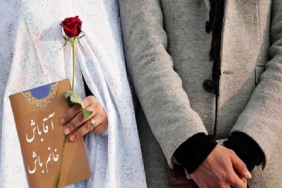 رقابتی شنیدنی برای «آقا باش، خانم باش» 