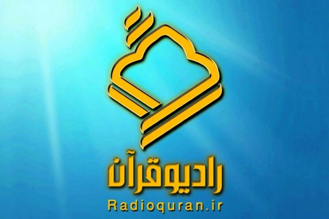 دوره آموزشی تخصصی شیوه های یكسان سازی اداره جلسات آموزشی صوت، لحن و تجوید