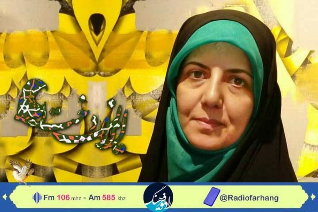 بانوی خوشنویس  مهمان «ایراندخت» رادیو فرهنگ  می شود