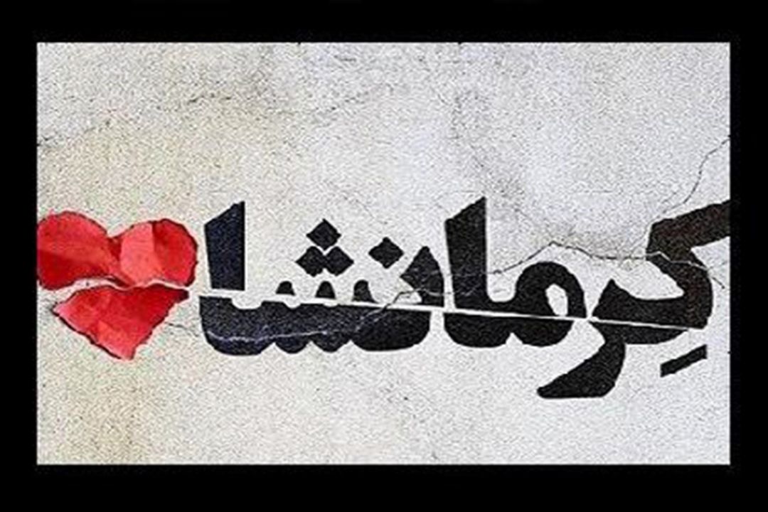 چو عضوی به درد آورد روزگار ، دگر عضوها را نماند قرار