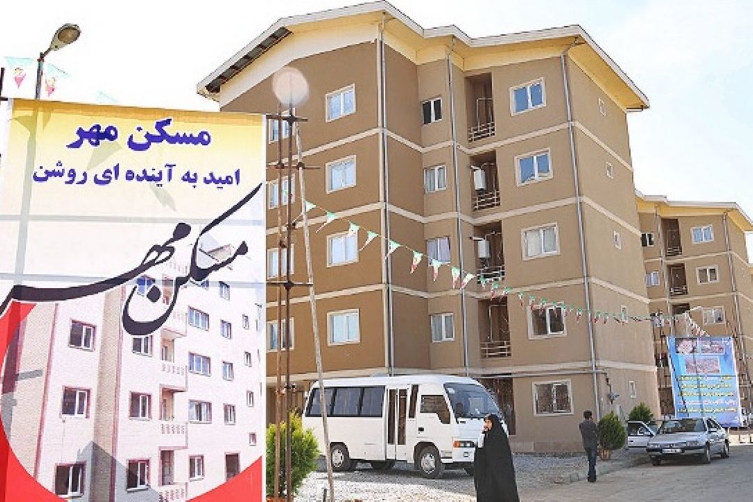 اجرا مسكن مهر خارج از نظارت نظام مهندسی +صوت