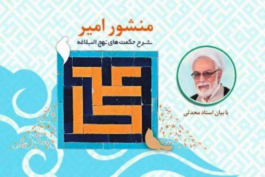 اهمیت گمان نیك به افراد از منظر دین 