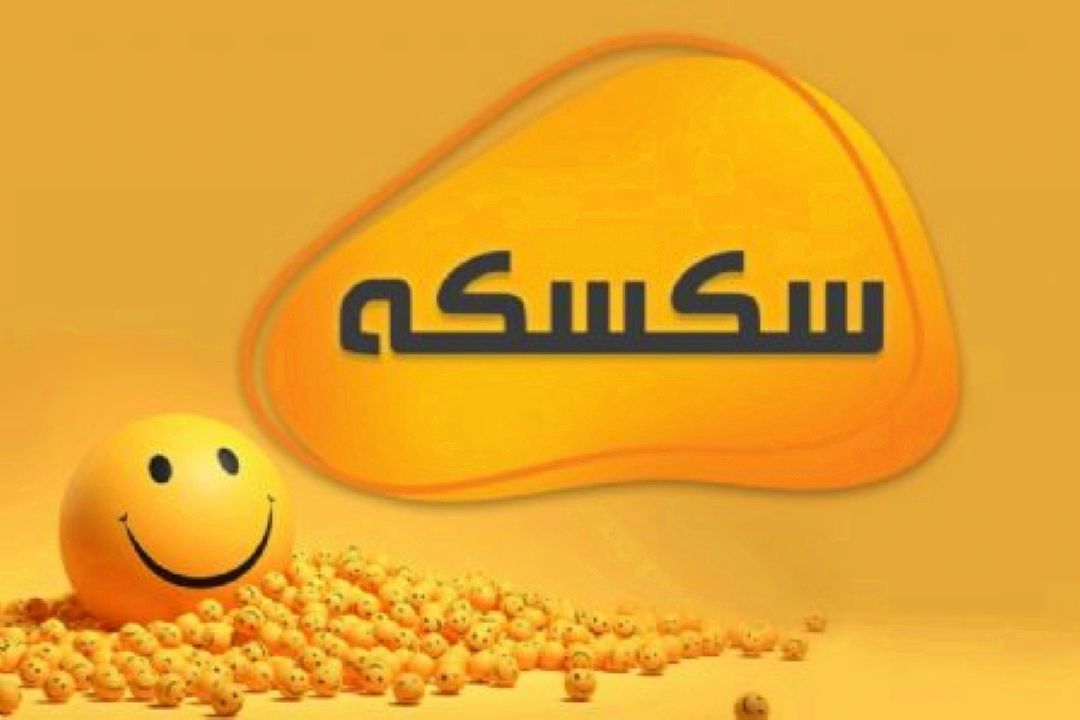سكسكه