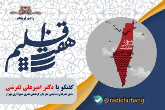 درباره بحران جنگ و انتشار اخبار جعلی