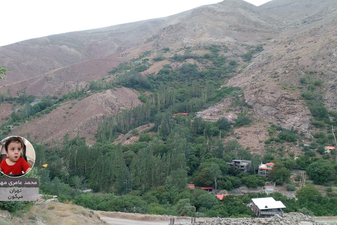 محمد عامری پویش زیبای ایران من