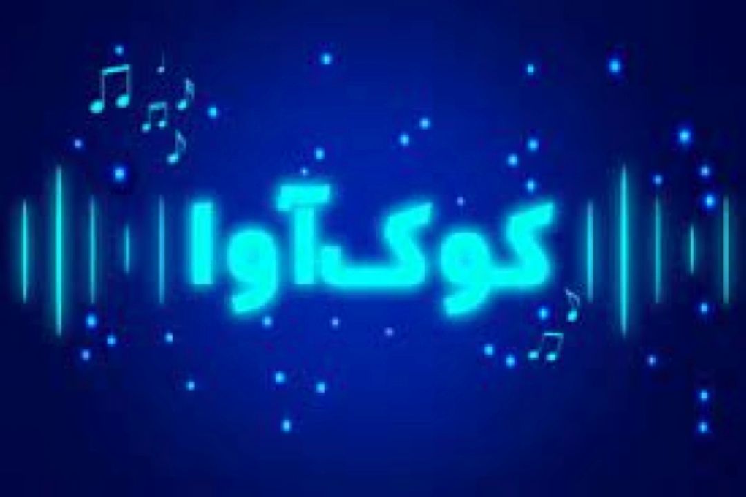 نگاهی تازه به دلتنگی 