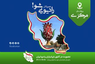 كارگاه آموزشی «ایرانیاران» به «استان مركزی» رسید