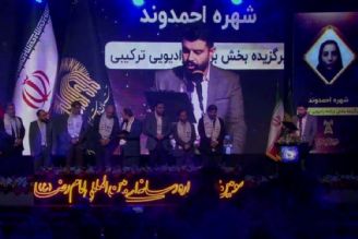 فرزندخواندگی در جشنواره امام رضا(ع) رتبه اول را كسب كرد