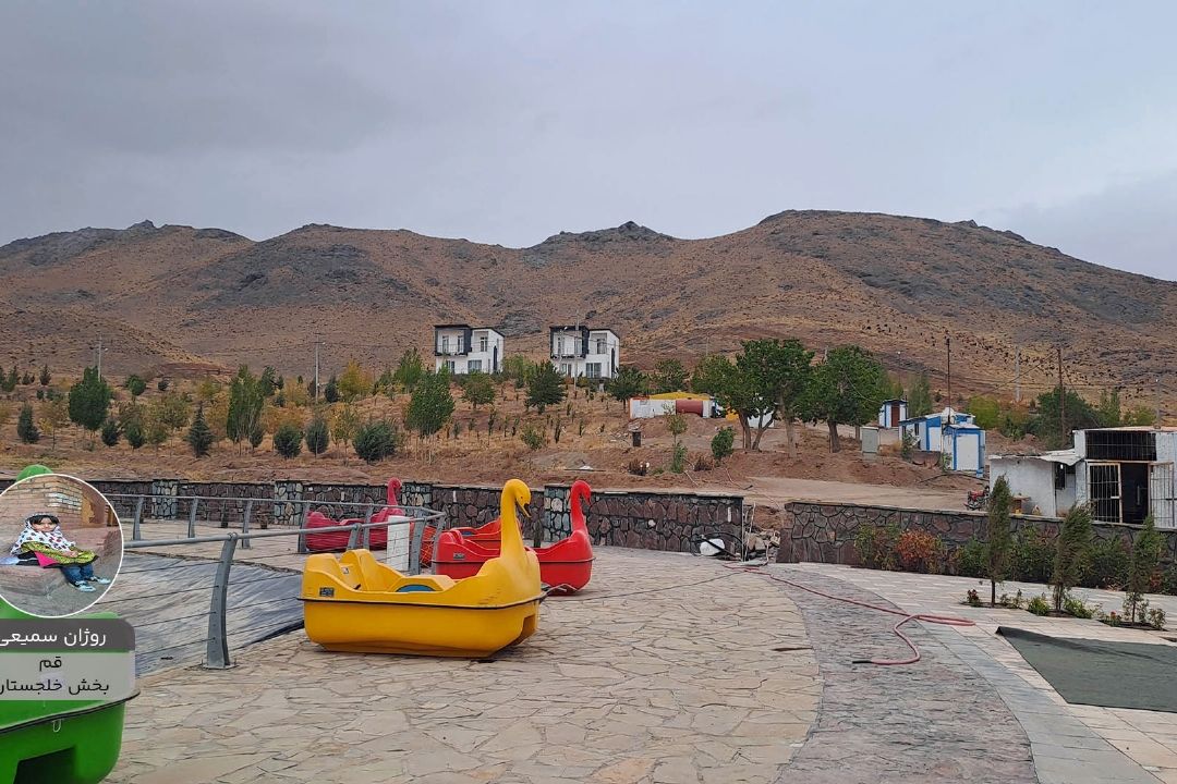 روژان سمیعی پویش زیبای ایران من
