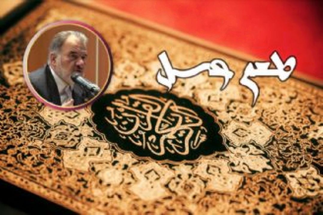 غفلت از واقعیت ها و حقایق اركان سعادت زندگی انسان را ویران می كند