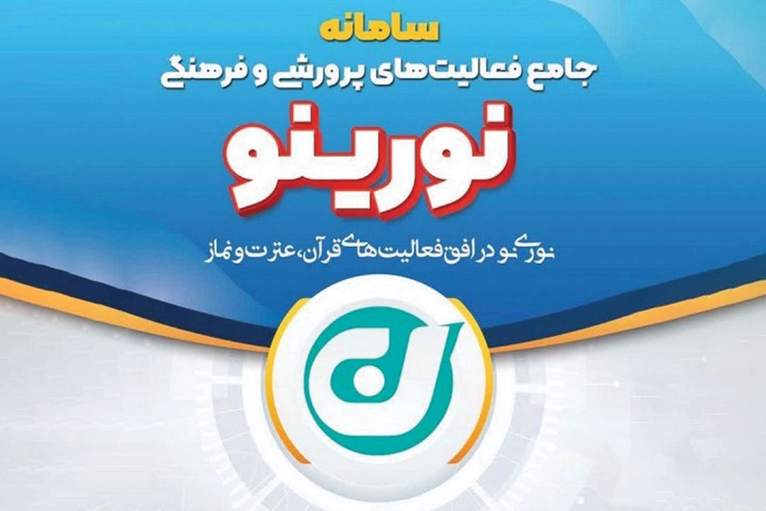 واكاوی چشم انداز پیش روی 