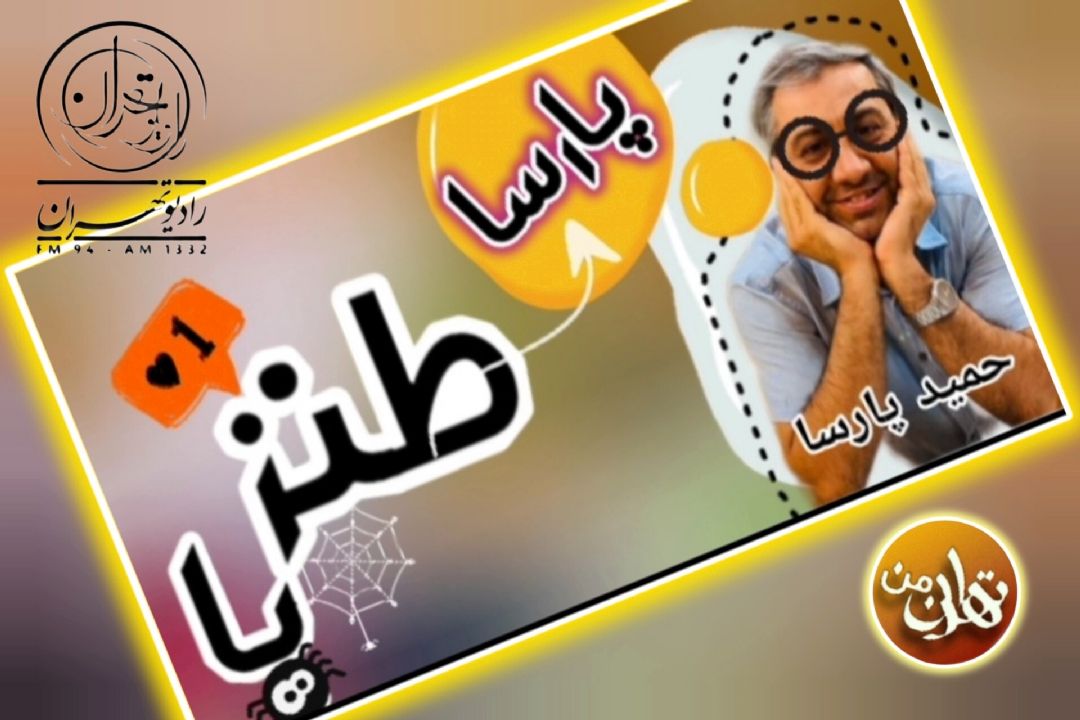 مراوده شما با تلاش و شكست چگونه است؟