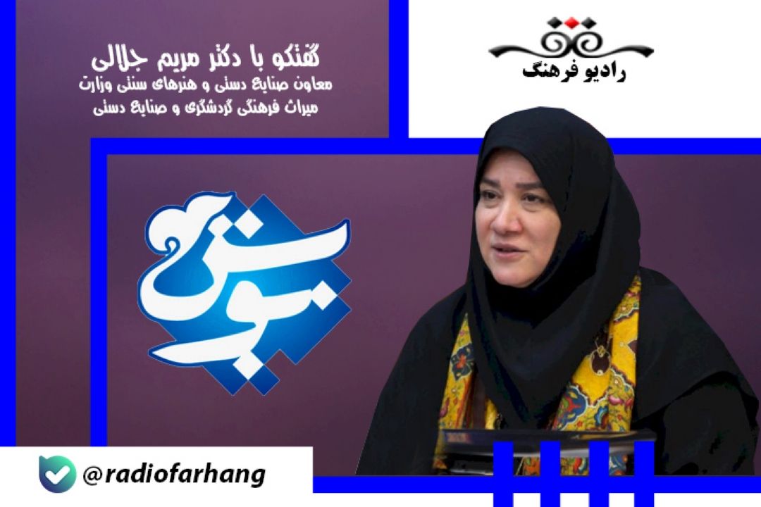 درباره تجهیز خانه‌های تاریخی برای آموزش و نمایش صنایع دستی