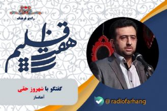 درباره دلایل عدم برگزاری جشنواره  موسیقی دفاع مقدس