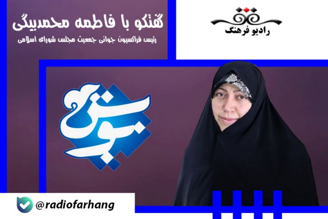 درباره قانون حمایت از خانواده و جوانی جمعیت