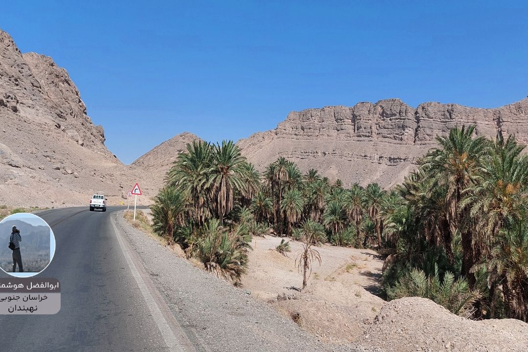 ابوالفضل هوشمندی از خراسان جنوبی "پویش زیبای ایران من "