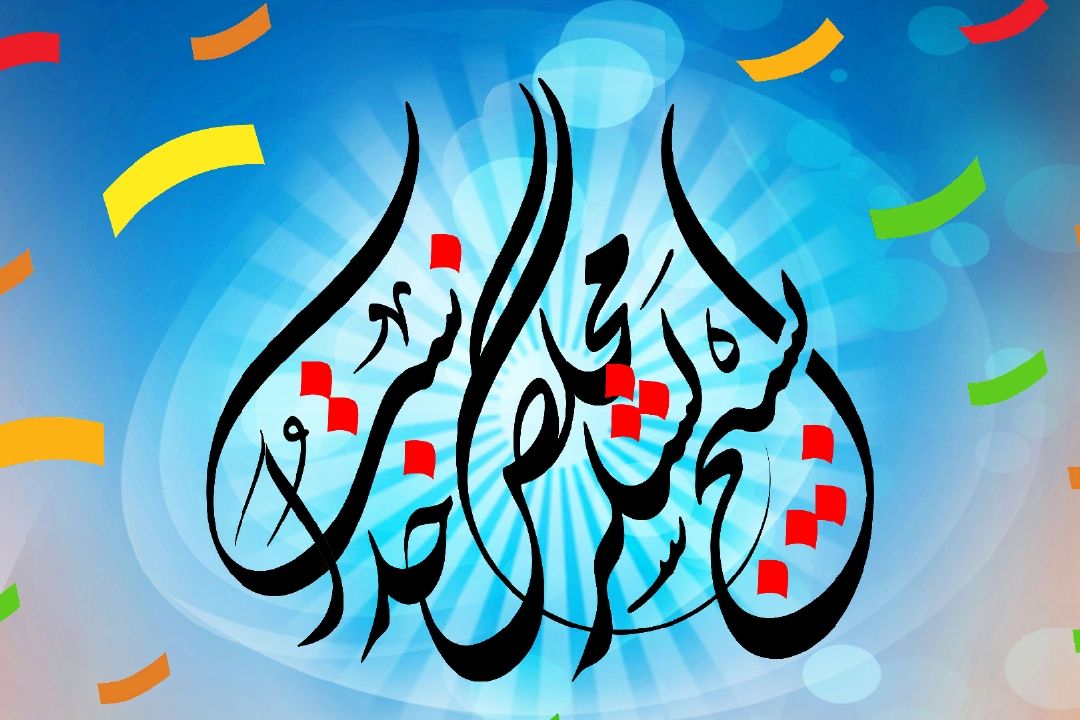 ویژه برنامه میدان بسیج در رادیو تهران 