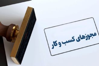 مشكلات فناوری برخی از دستگاه ها، صدور مجوز را با اختلال روبرو كرده است 