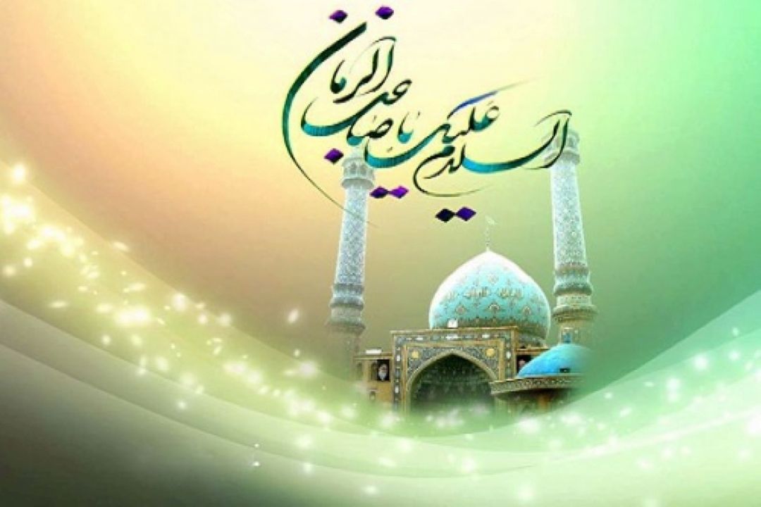 مهدویت و نگرش مسلمانان
