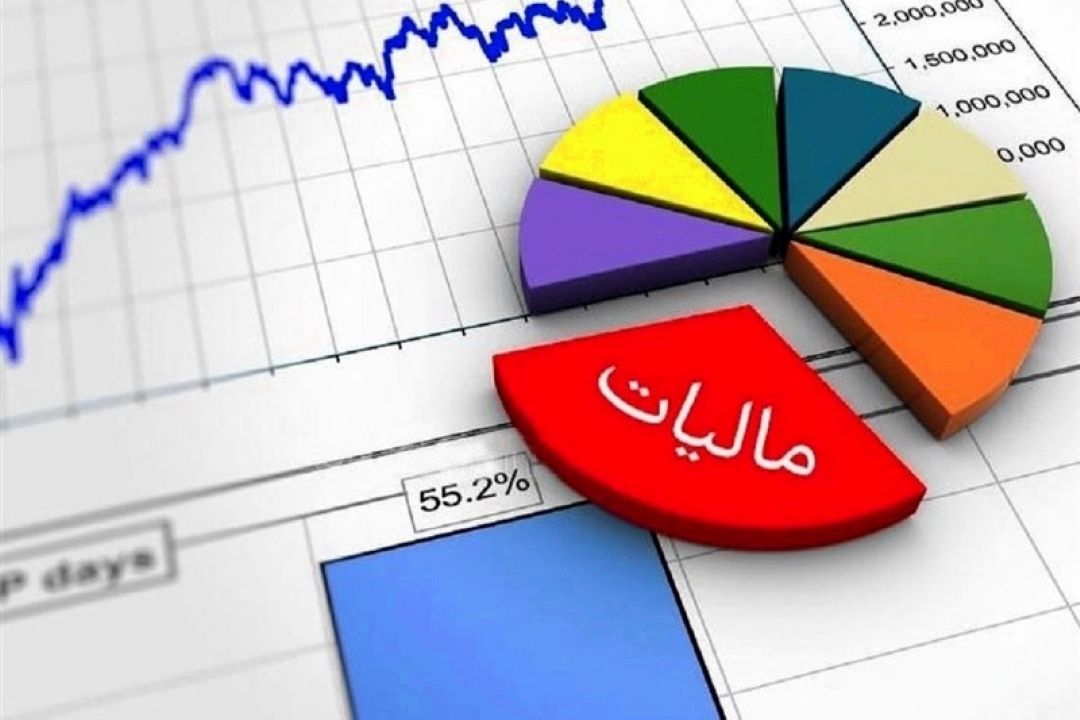  اخذ مالیات 10درصدی از درآمد 10 تا 14 میلیون كارشناسی نیست+فایل صوتی