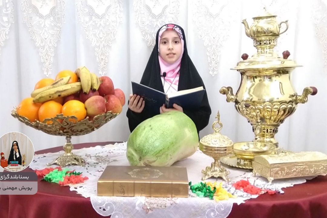 یسنا بلندگرای از  " آذربایجان-شرقی "