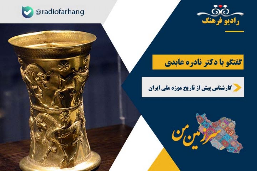 درباره جام (افسانه زندگی) مارلیك