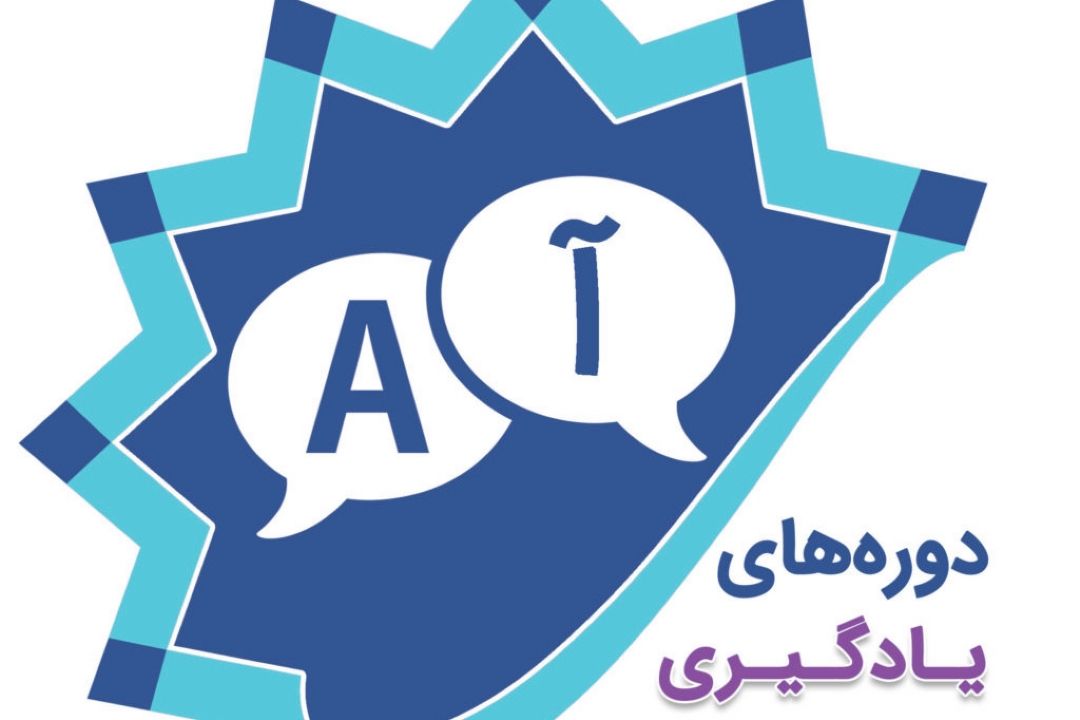 آخرین دستاوردهای پژوهشی در گستره زبان فارسی