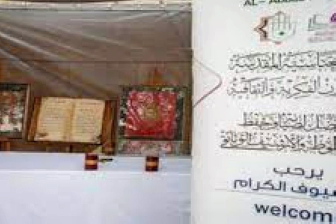 برگزاری نهمین جشنواره فرهنگی سالانه صدیقه كبری فاطمه زهرا(س) در بغداد