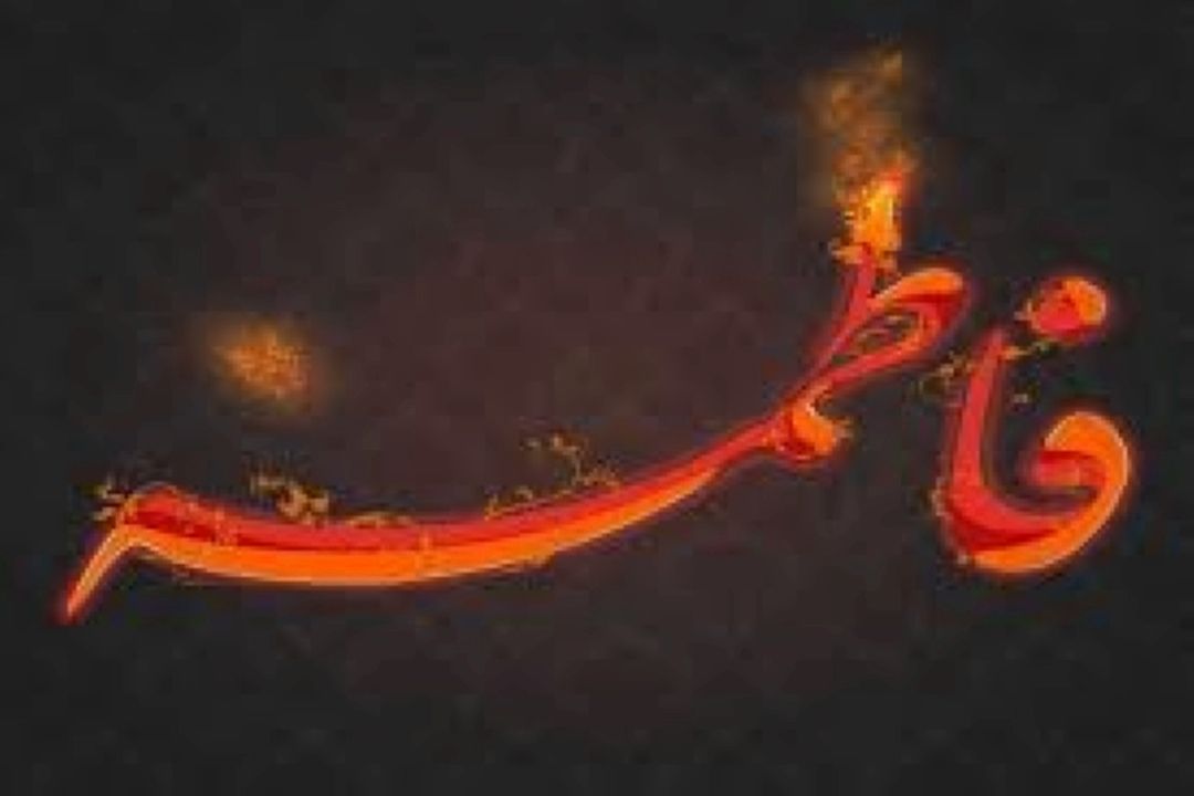 عطر یاس در رادیو