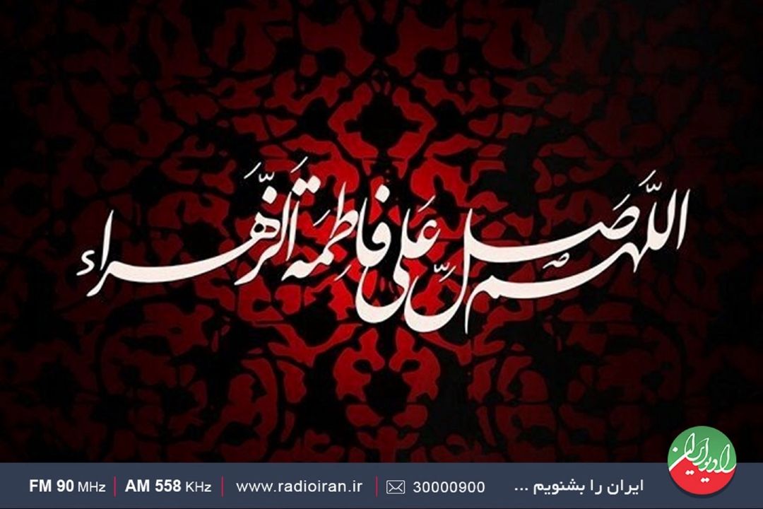 بررسی سیمای ممتاز حضرت زهرا(س) در ادبیات