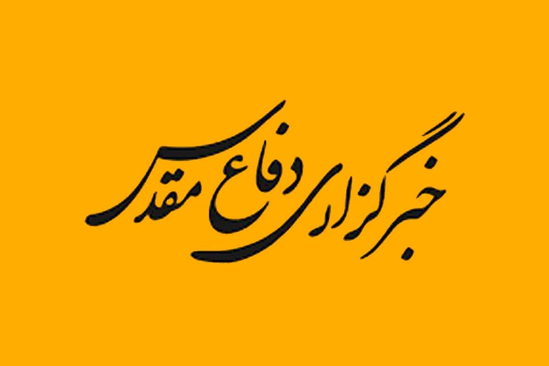 به یاد شهدای كربلای 4 در رادیو ایران